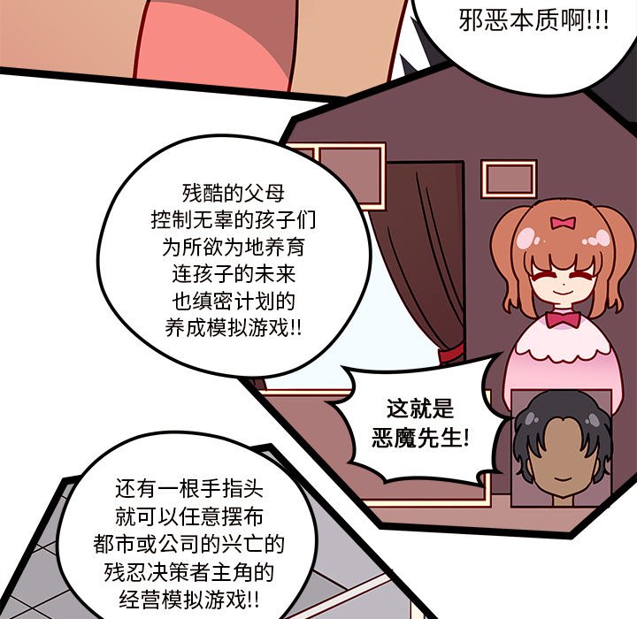 第30話 - 第14张