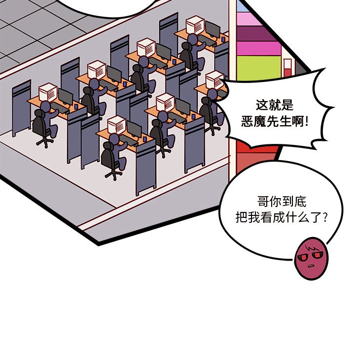 第30話 - 第15张