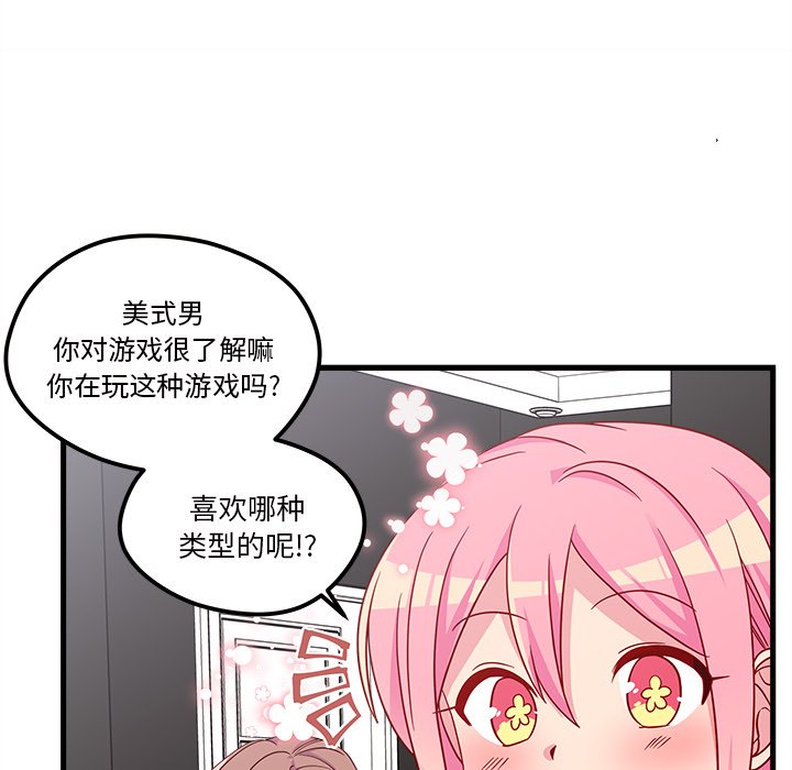 第30話 - 第16张