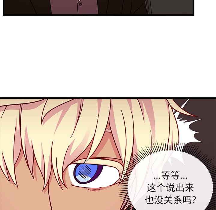 第30話 - 第19张