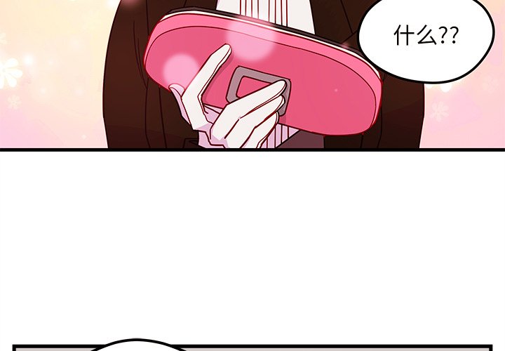 第30話 - 第2张