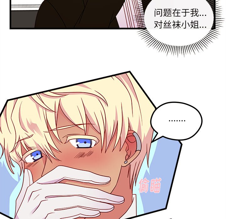 第30話 - 第24张