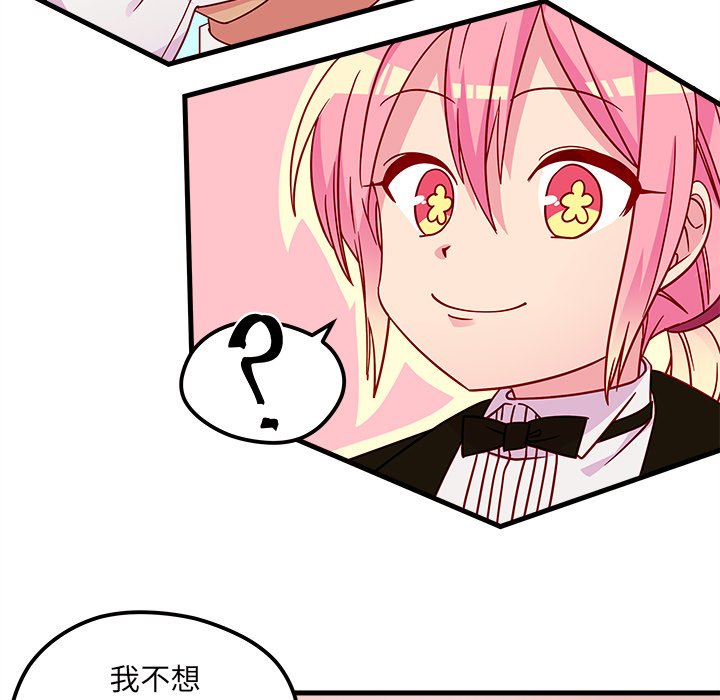 第30話 - 第25张