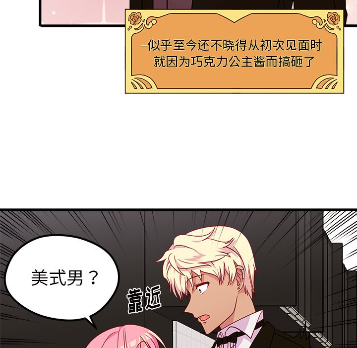 第30話 - 第27张