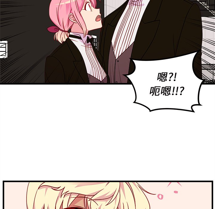 第30話 - 第28张