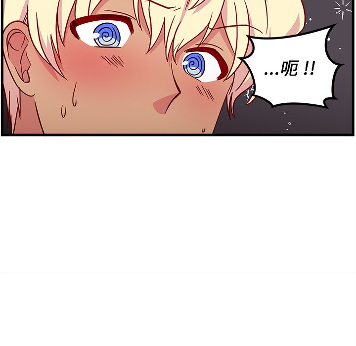 第30話 - 第30张