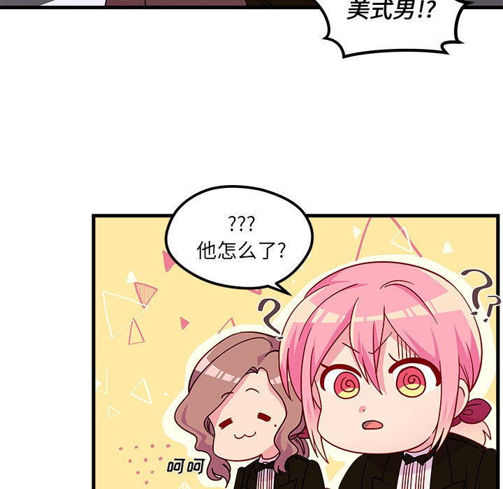 第30話 - 第32张