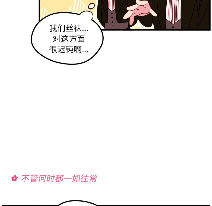 第30話 - 第33张