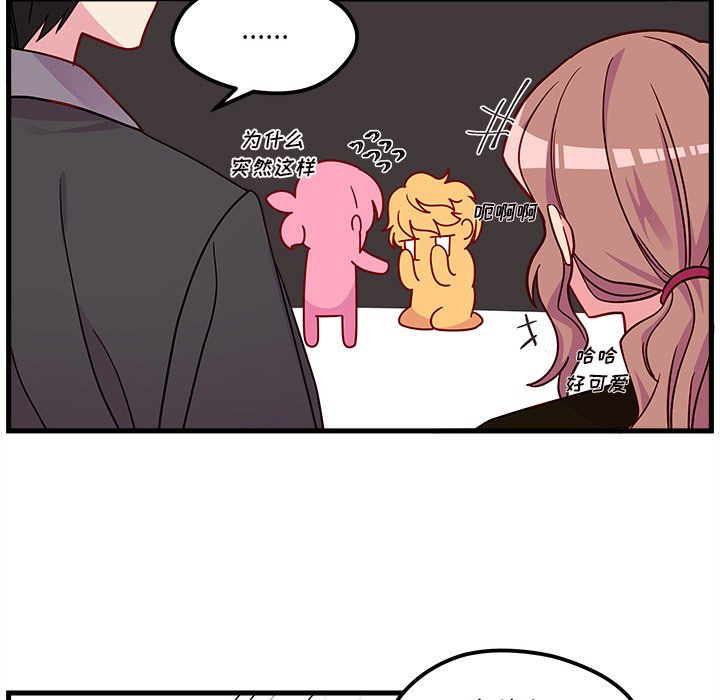 第30話 - 第34张