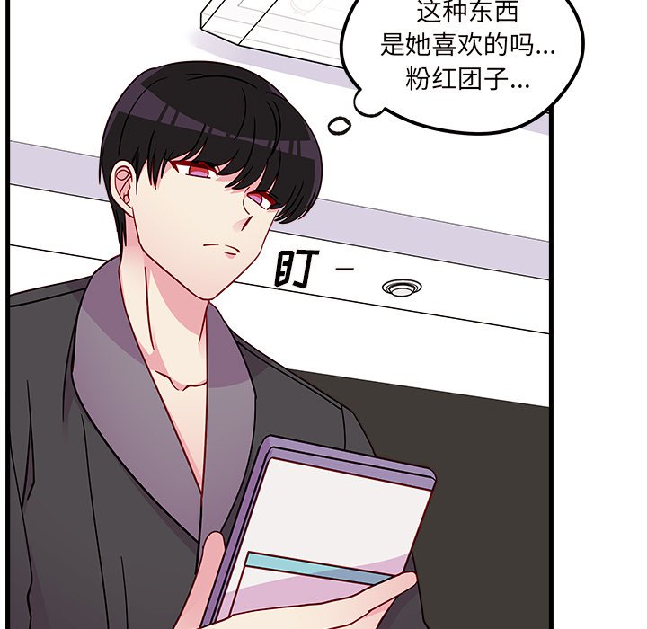 第30話 - 第35张
