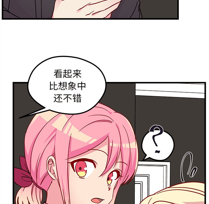 第30話 - 第36张