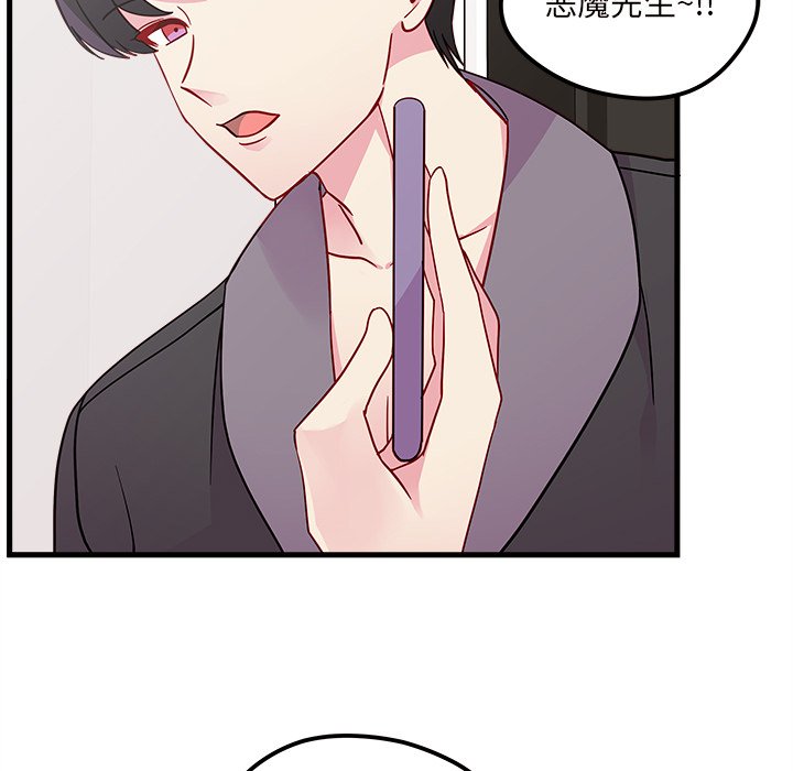 第30話 - 第38张