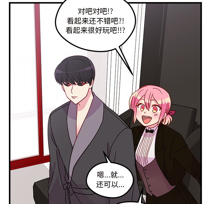 第30話 - 第39张