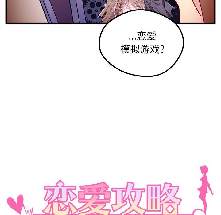 第30話 - 第4张