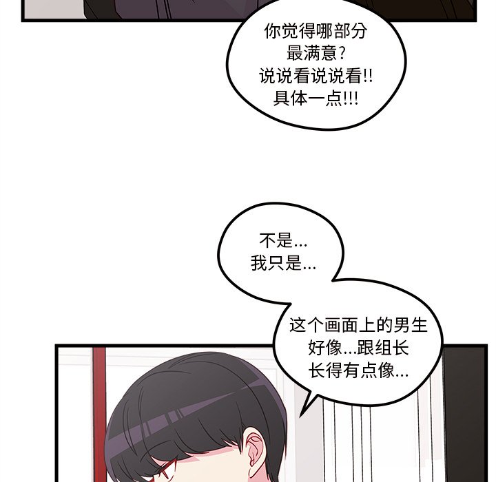 第30話 - 第40张