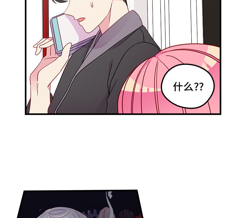 第30話 - 第41张