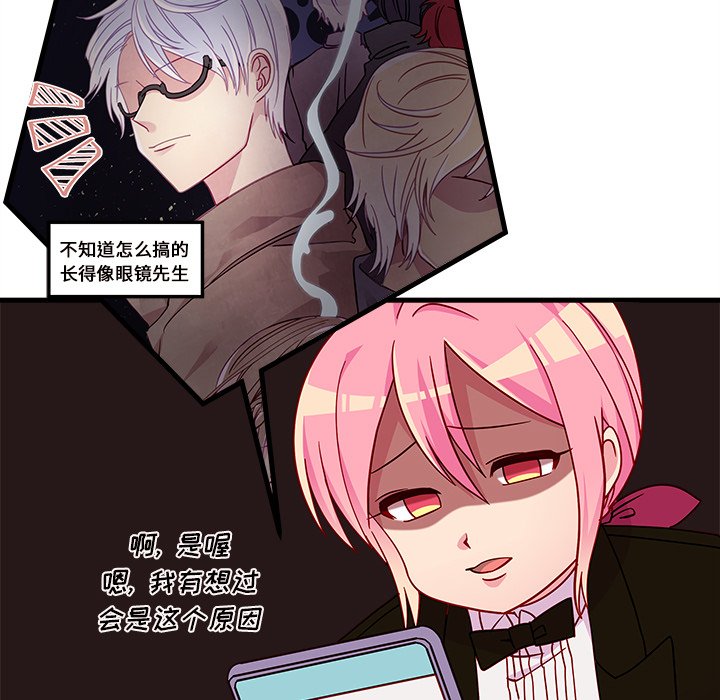 第30話 - 第42张