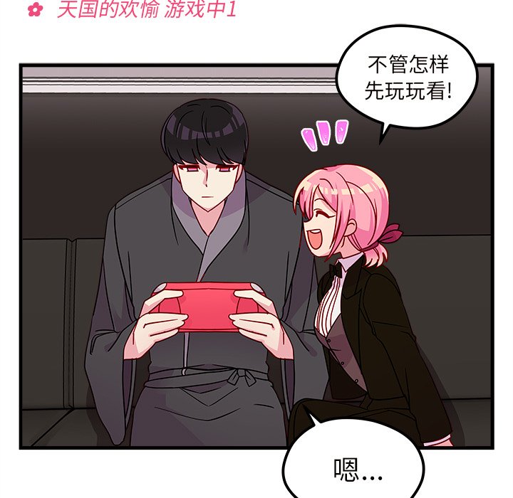 第30話 - 第44张