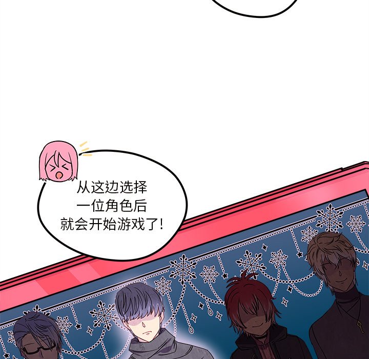 第30話 - 第45张