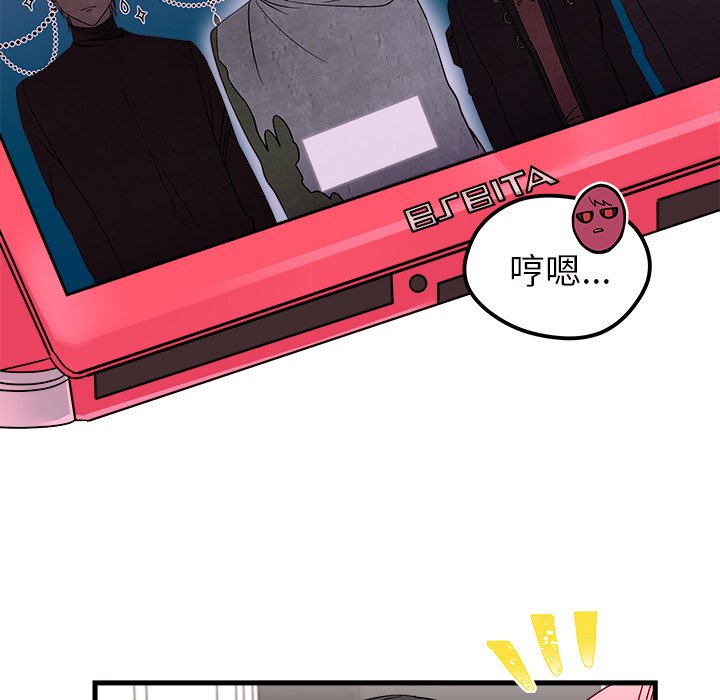 第30話 - 第46张