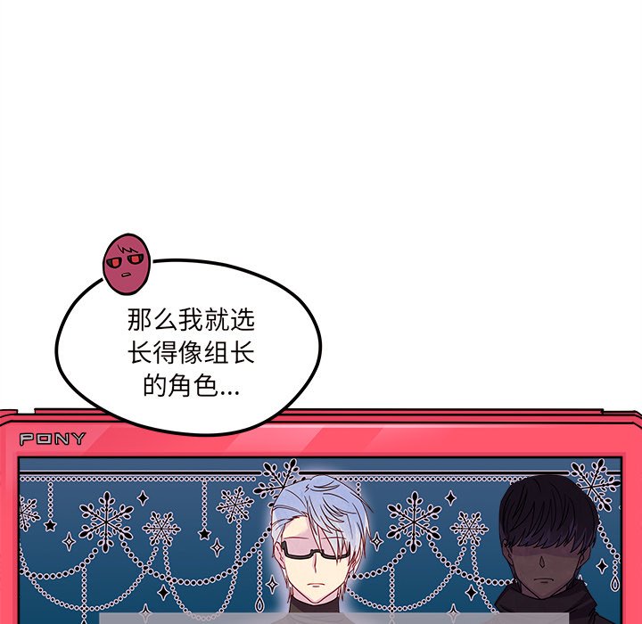 第30話 - 第48张