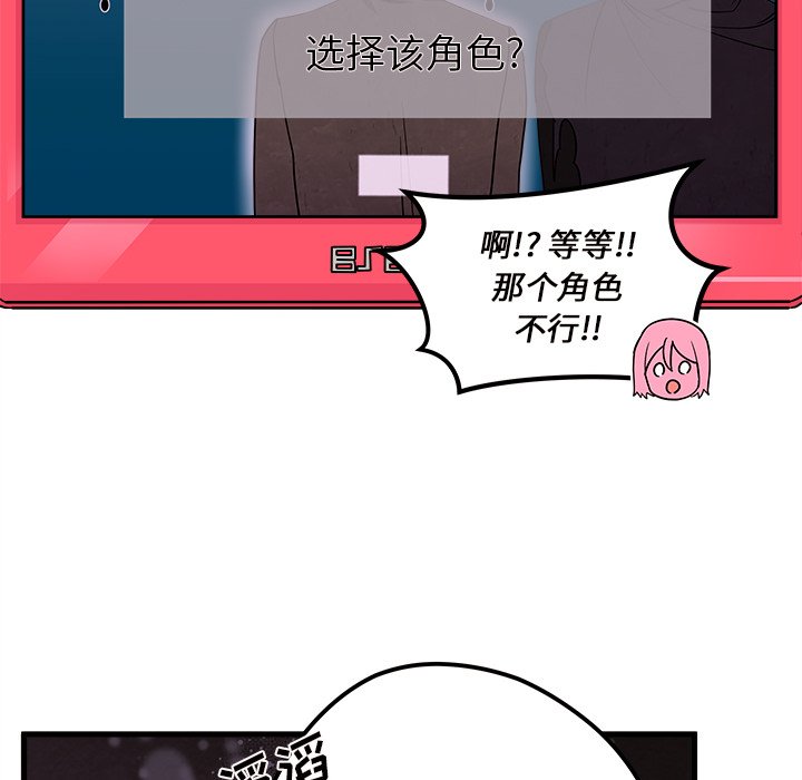 第30話 - 第49张