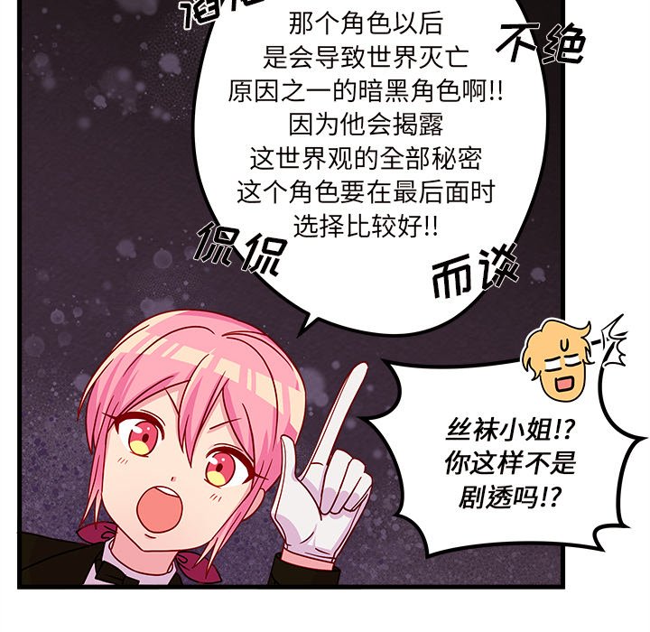 第30話 - 第50张