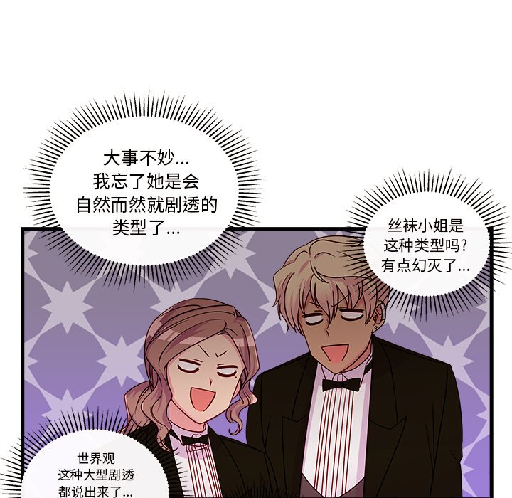 第30話 - 第51张