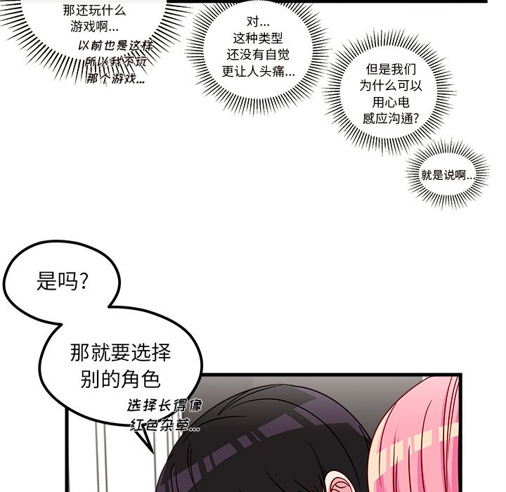第30話 - 第52张