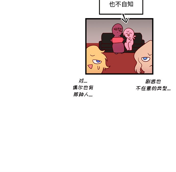 第30話 - 第54张