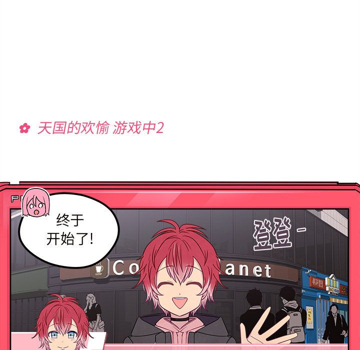 第30話 - 第55张