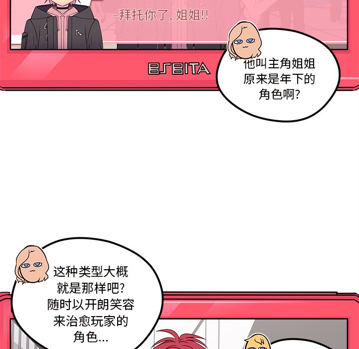 第30話 - 第56张