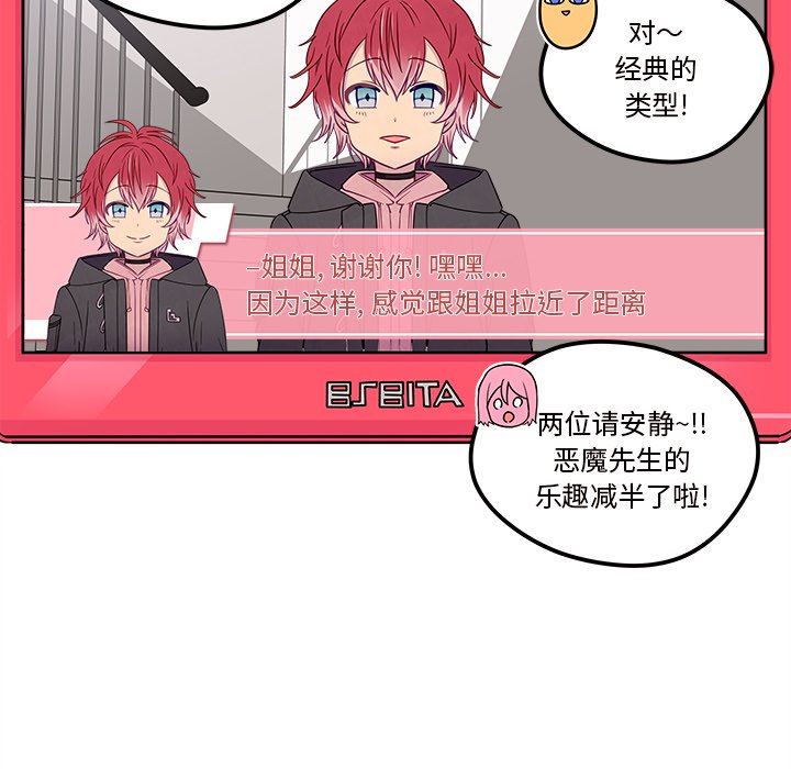 第30話 - 第57张