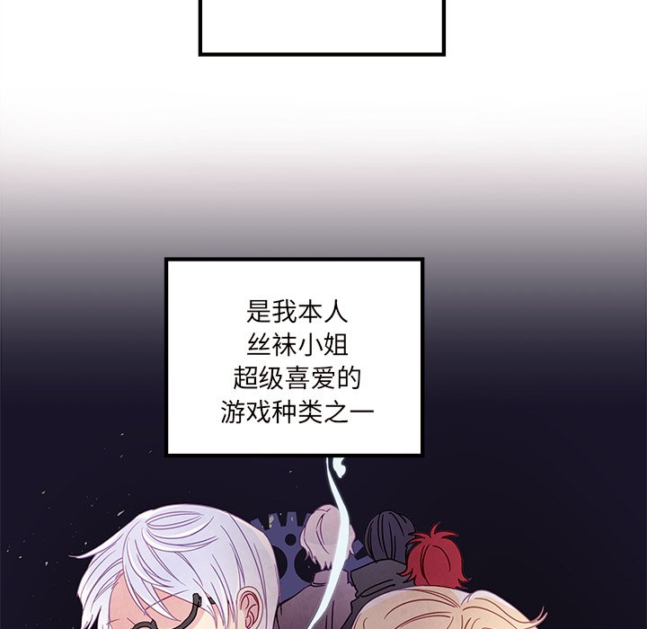 第30話 - 第6张