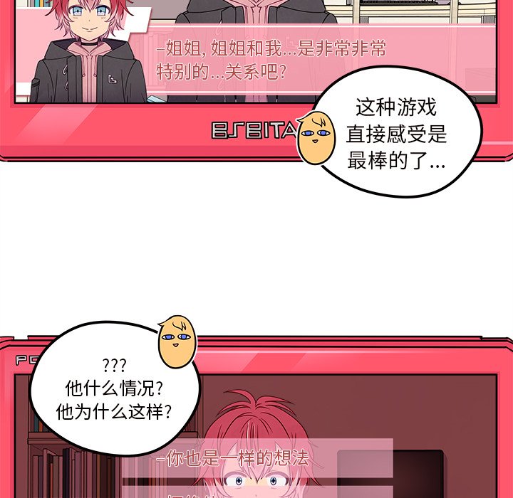 第30話 - 第60张