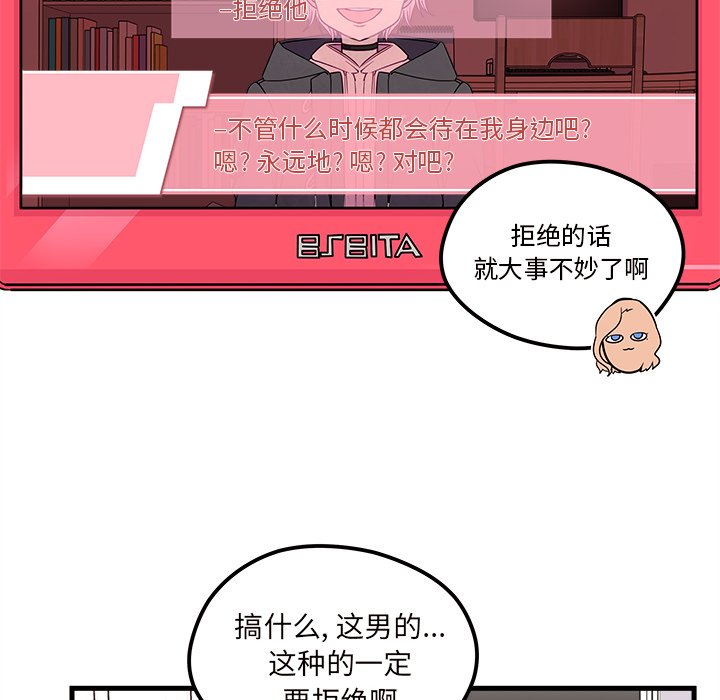 第30話 - 第61张