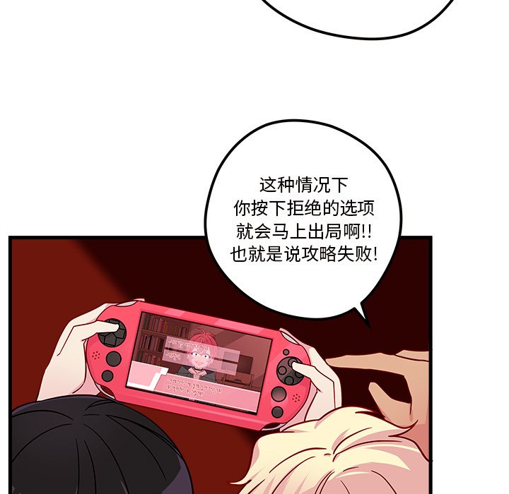 第30話 - 第63张