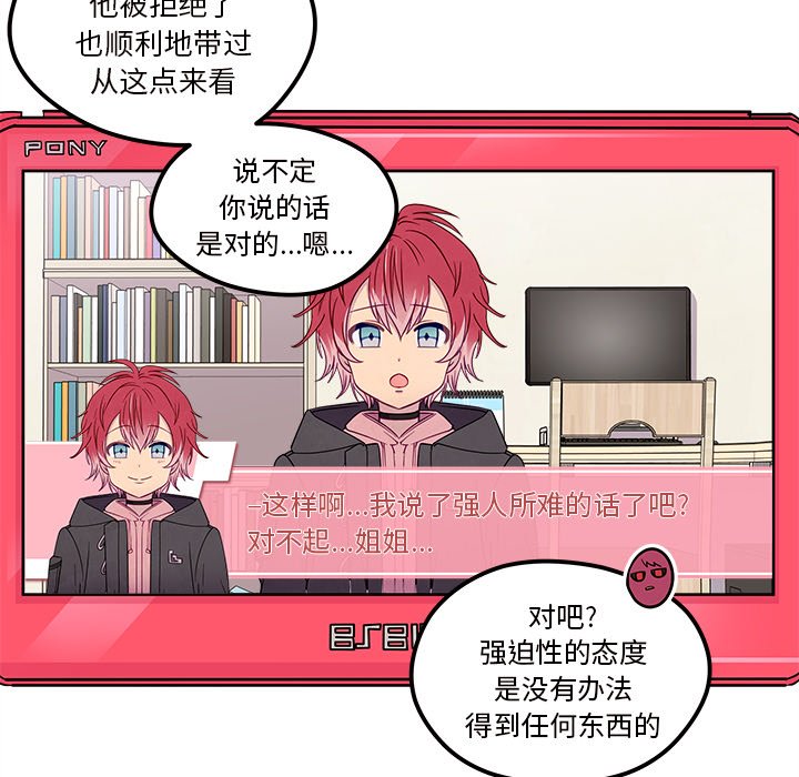 第30話 - 第66张