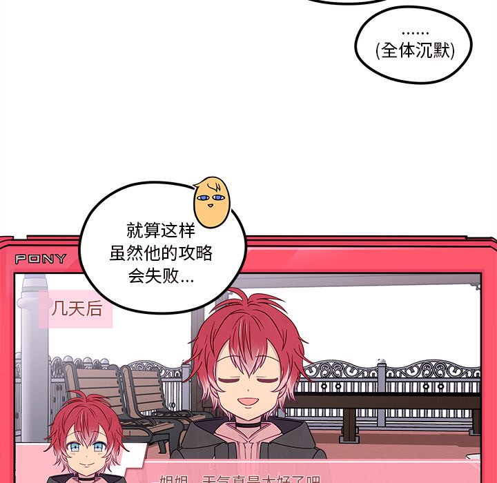 第30話 - 第67张