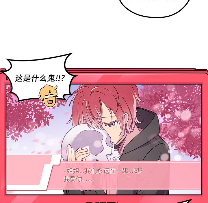 第30話 - 第70张