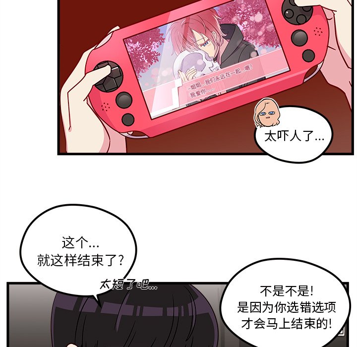 第30話 - 第72张