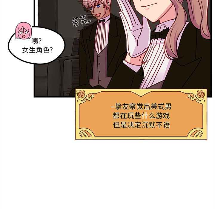 第30話 - 第78张