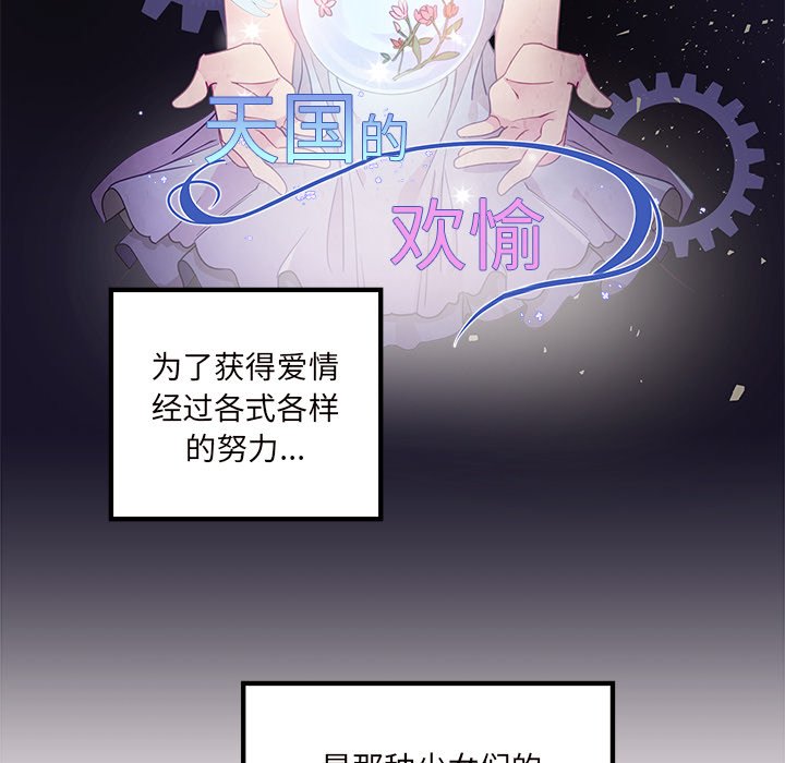 第30話 - 第8张