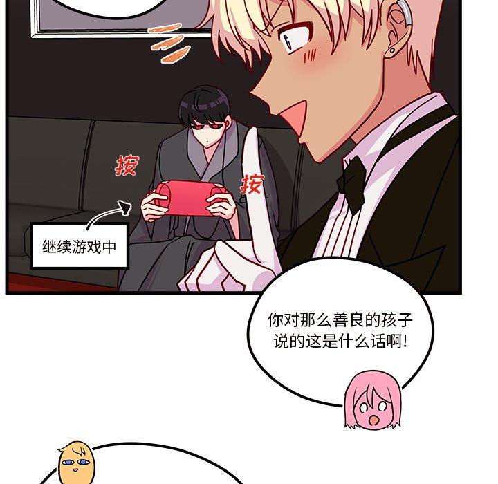 第30話 - 第80张