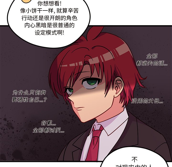 第30話 - 第81张