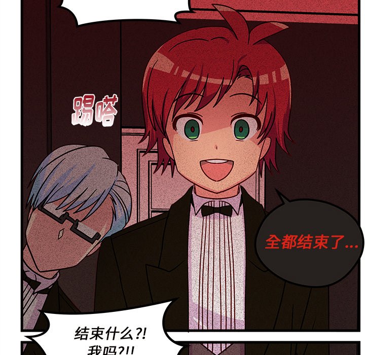 第30話 - 第84张