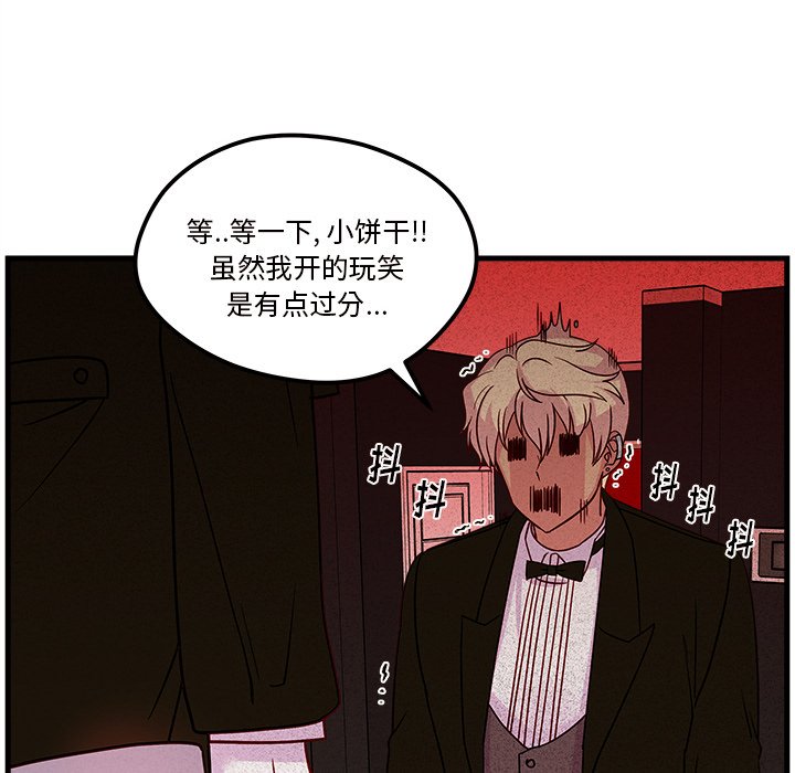 第30話 - 第86张