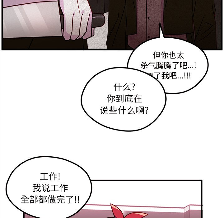 第30話 - 第87张