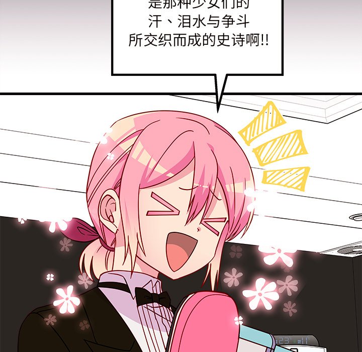 第30話 - 第9张