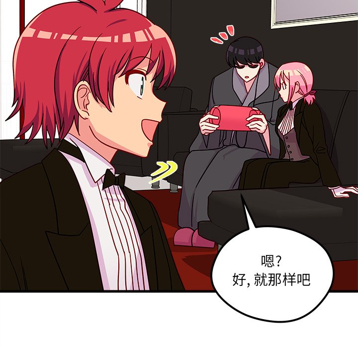 第30話 - 第90张